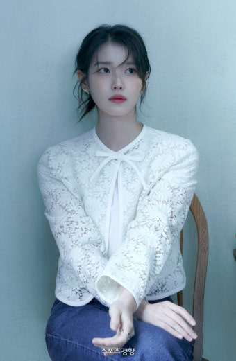 아이유
